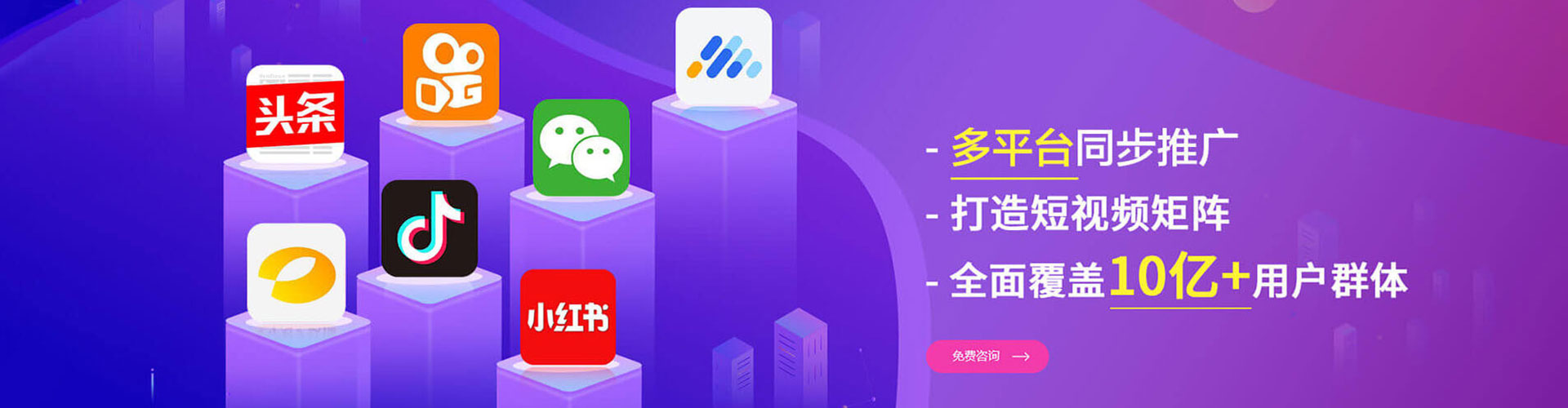 寻甸如何百度推广